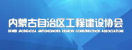 中華人民共和國招標投標法實施條例